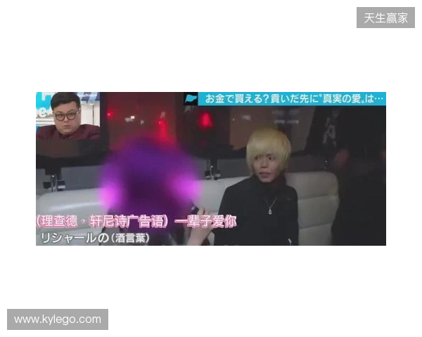 米兰卖淫网络因应召女郎举报而捣毁，球员不但买春还吸笑气